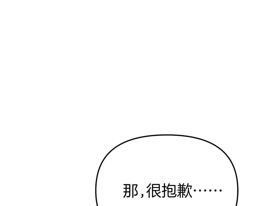 第60话 把关后妈178