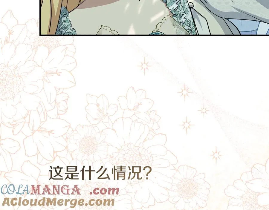 第58话 爸爸的新恋情！240