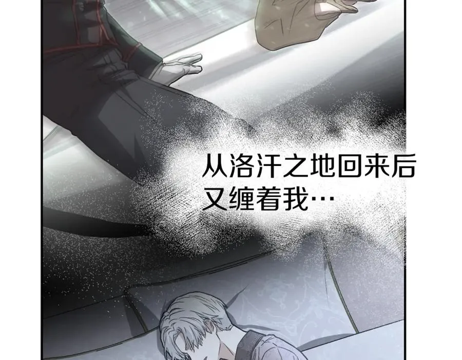 第46话 改变命运142