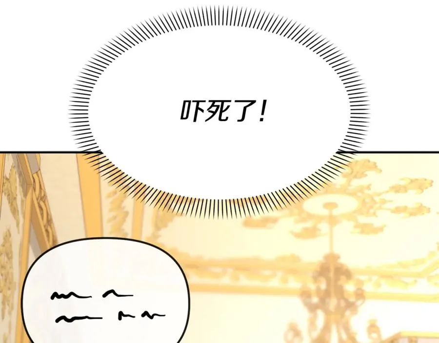 第47话（加更） 想带走你45