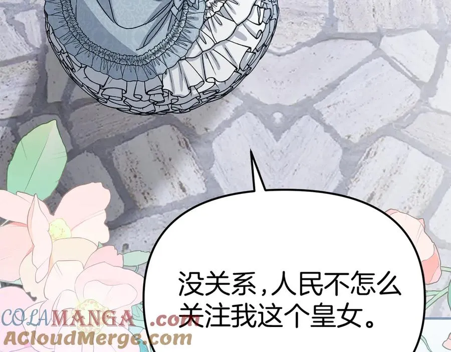 第57话 舞伴的选择184
