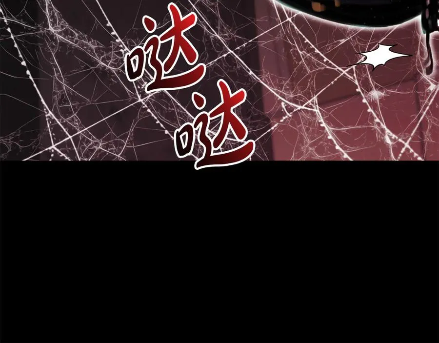 第71话 失踪了！135