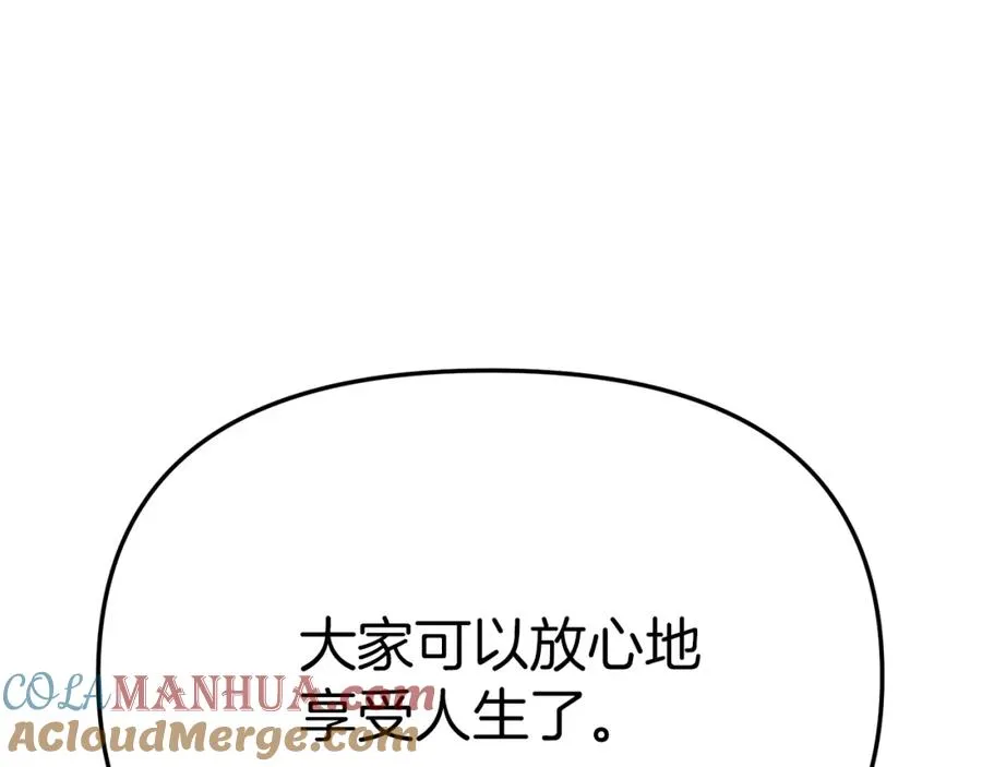 第17话 贵重的回礼104