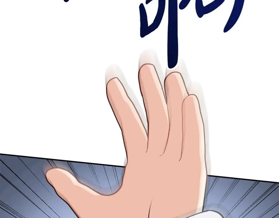 第37话 忍气吞声35