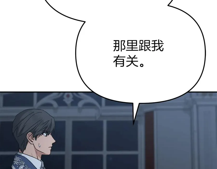 第68话 崭新的冒险121