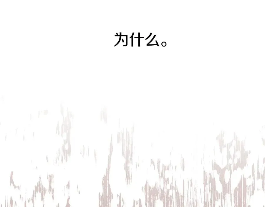 第36话 来者不善306
