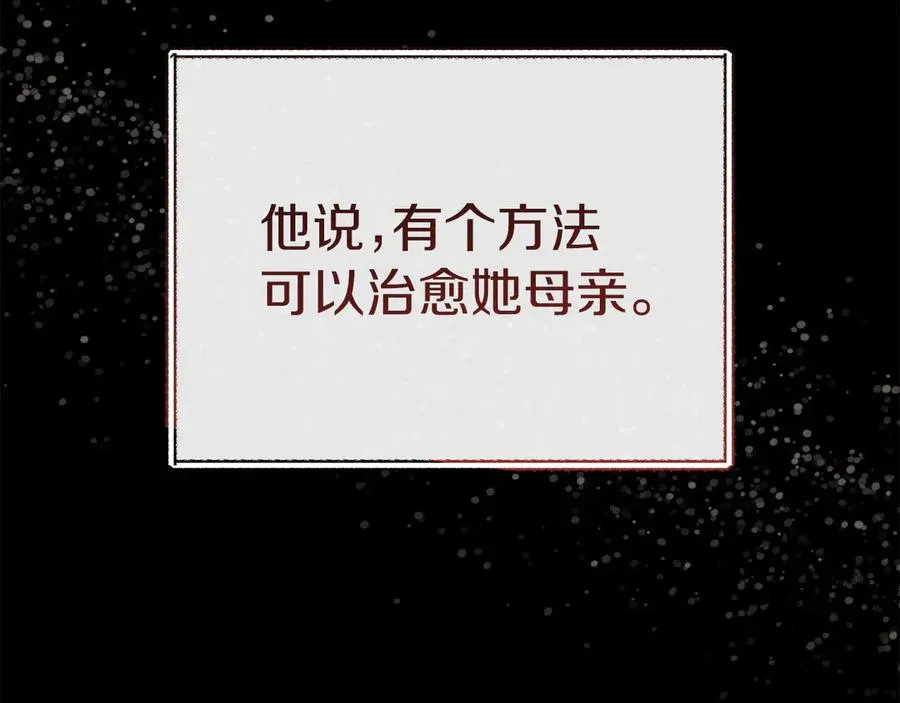 第64话 你不想我吗？25