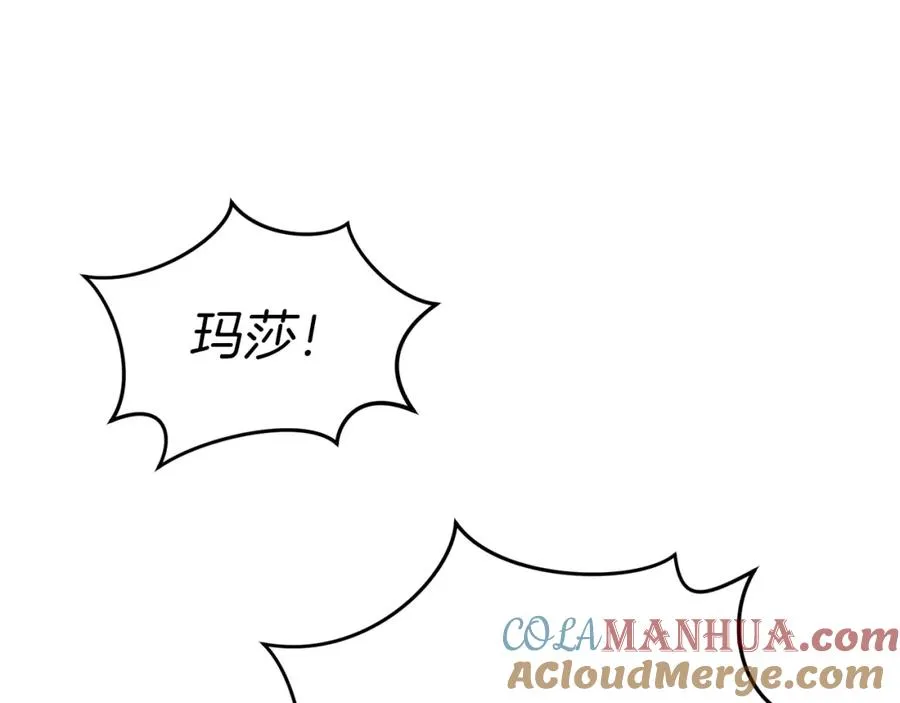 第6话 魔力泄露168