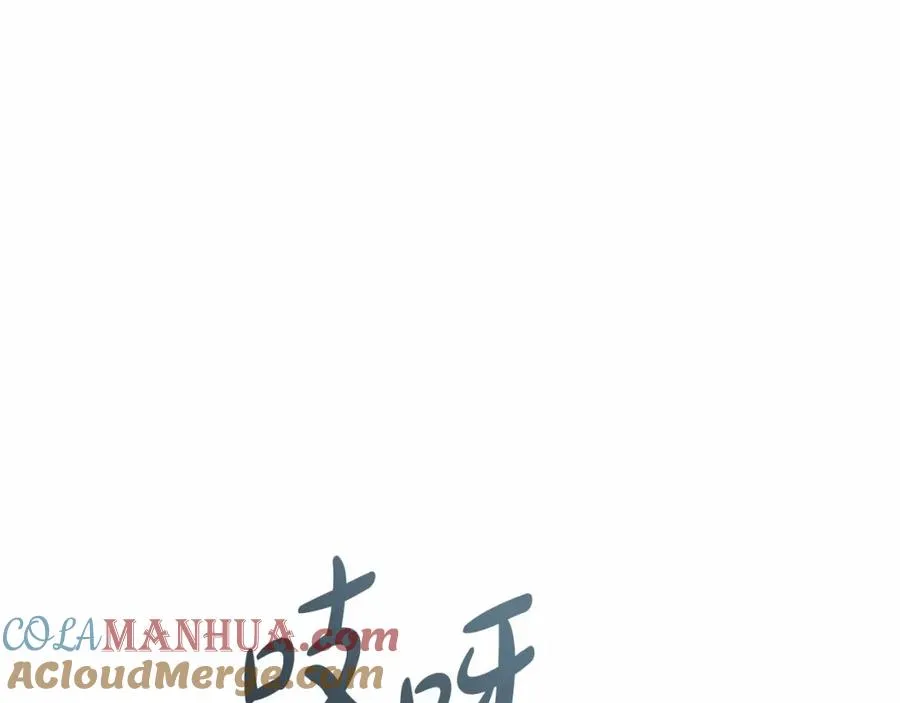 第34话 我爱你132