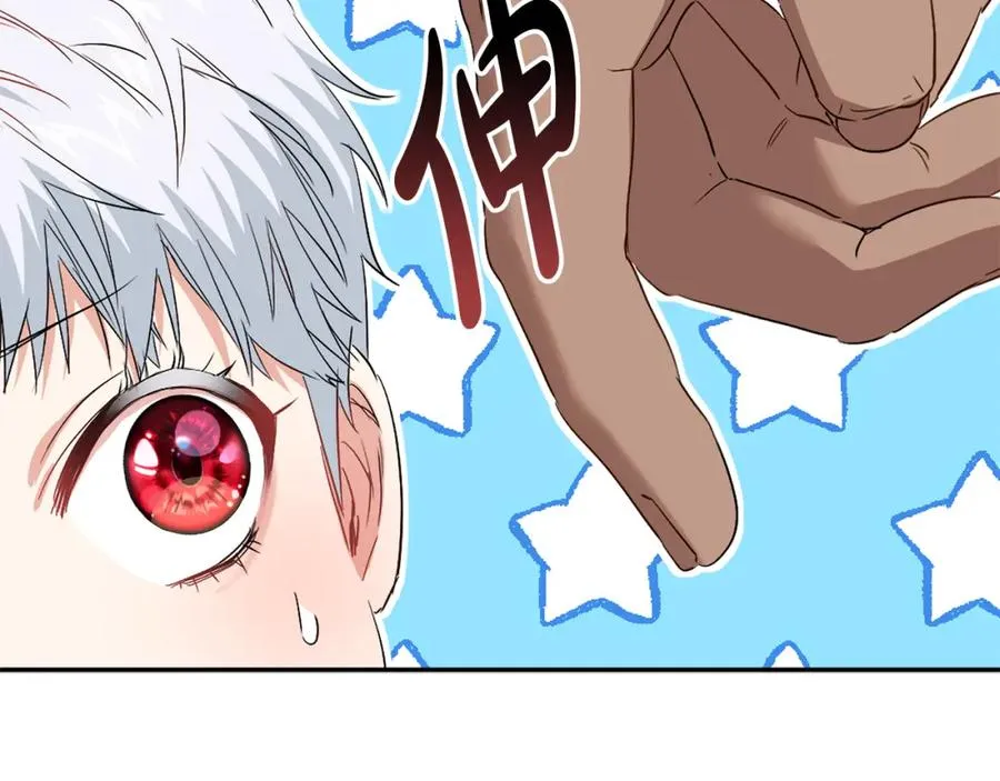第8话 崽崽也要开会70