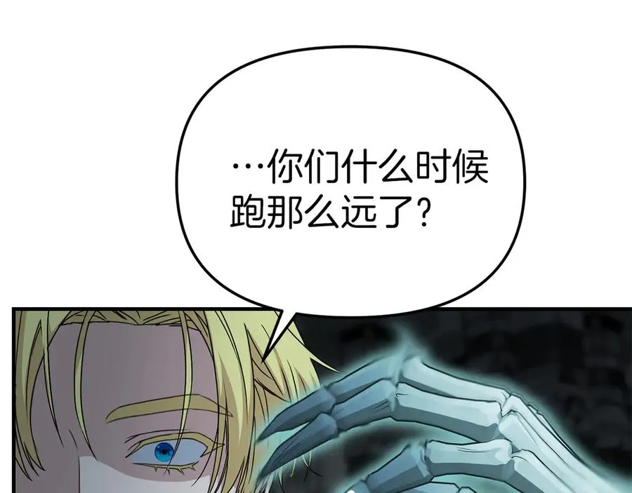 第70话 可爱的弱点65