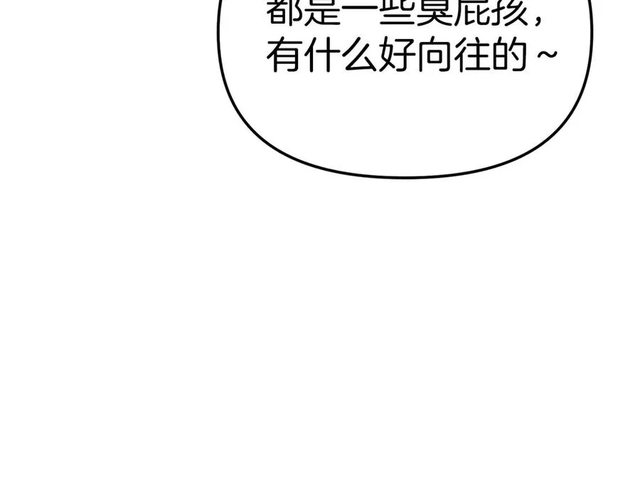 第58话 爸爸的新恋情！29