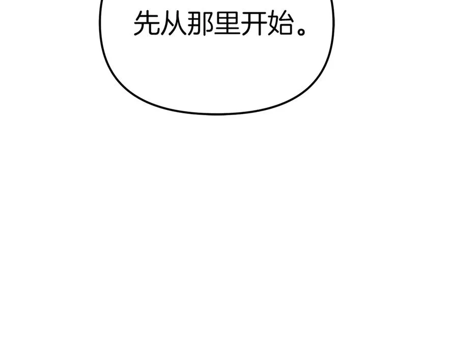 第70话 可爱的弱点6