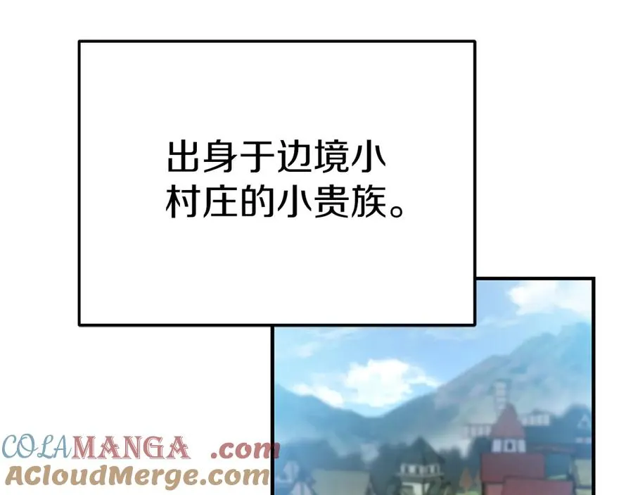 第61话 事迹败露96