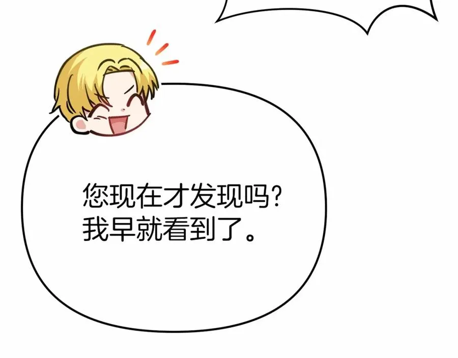第34话 我爱你83