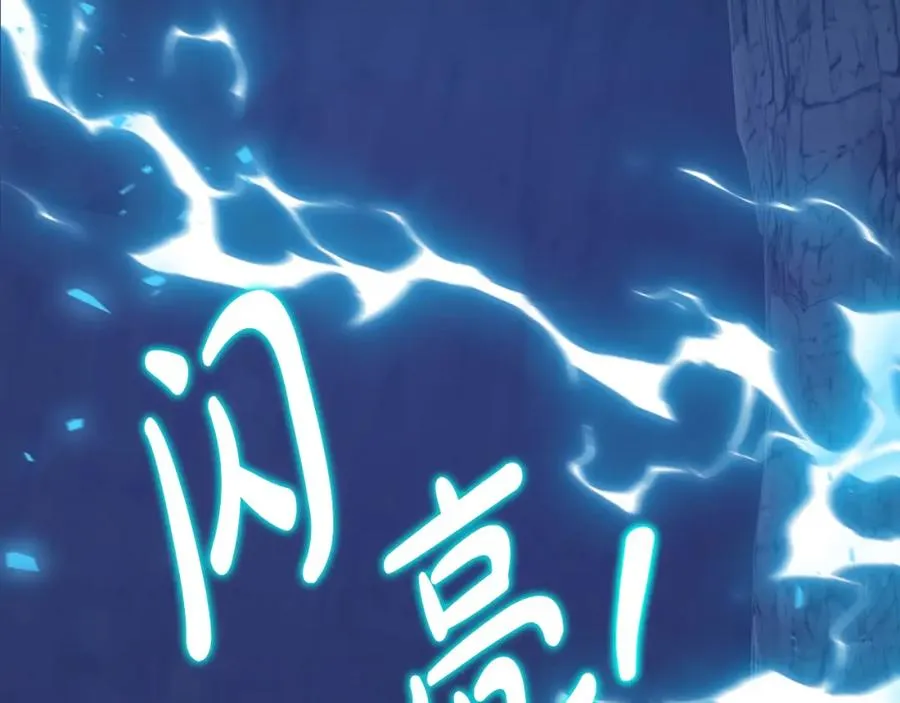 第1话 重生在死敌家门口？！58