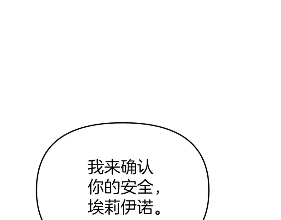 第13话 专属翻译174