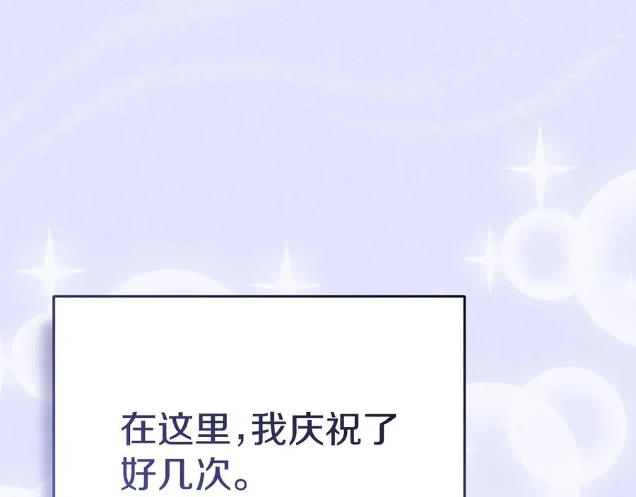 第53话 改变的轨迹43