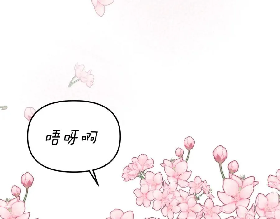 第2话 笨蛋反派们95
