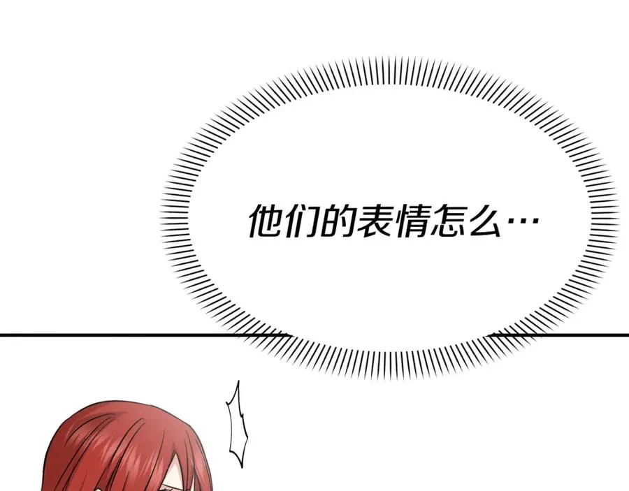 第50话 (加更)再度轮回53