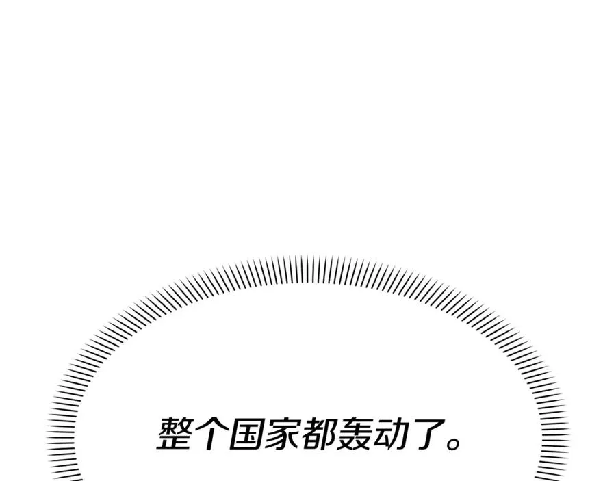 第46话 改变命运65