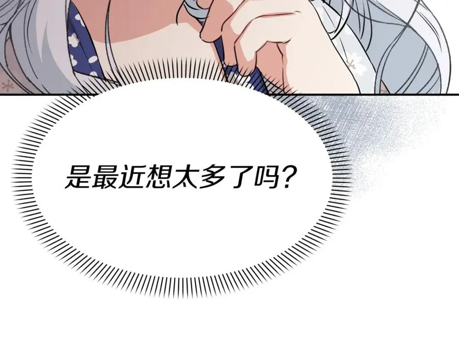 第46话 改变命运45