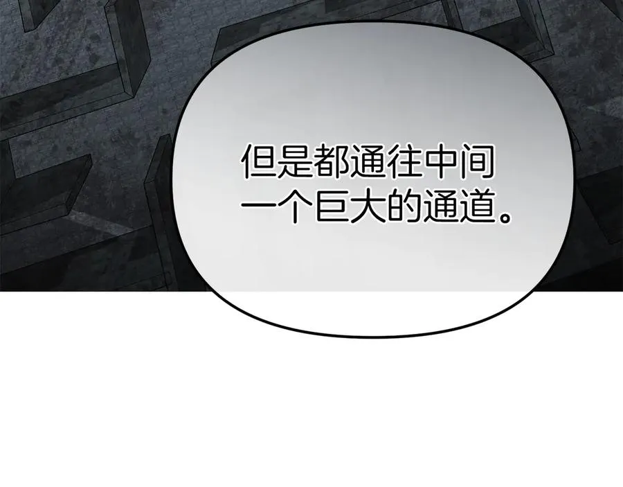 第71话 失踪了！51