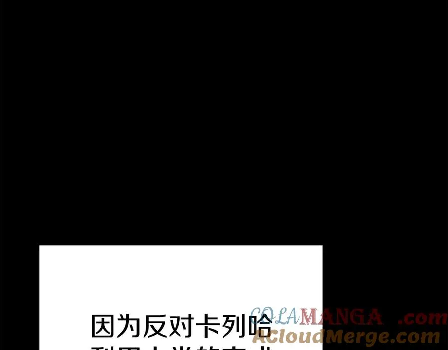 第62话 卑鄙的降魔104