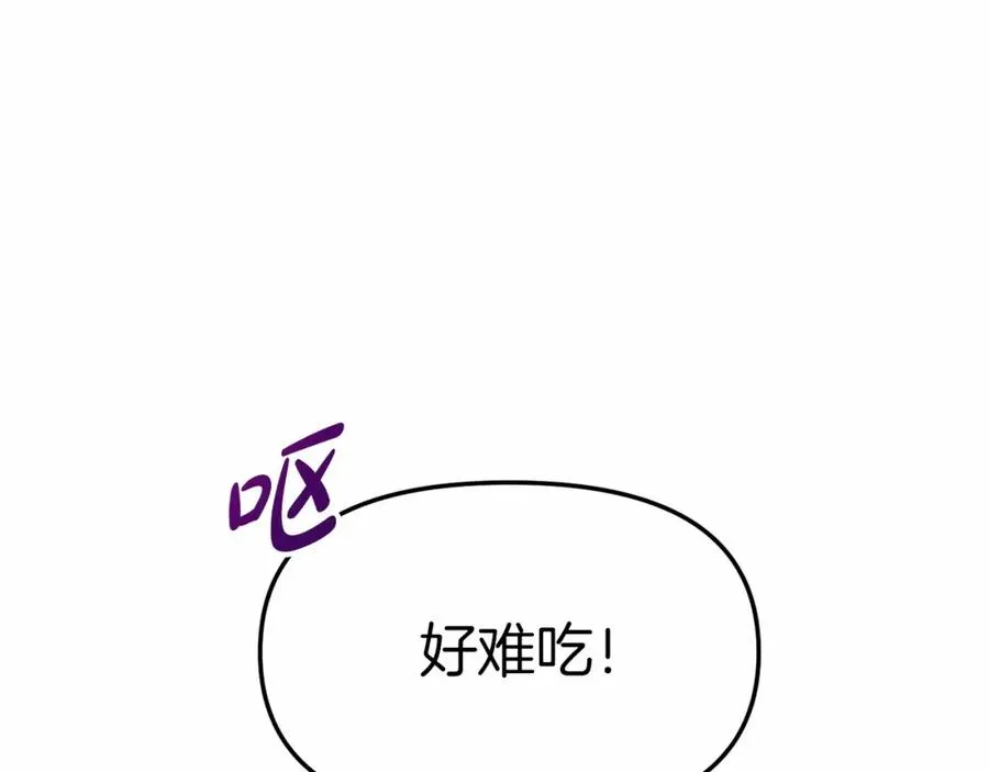 第28话 魔王想女儿啦78