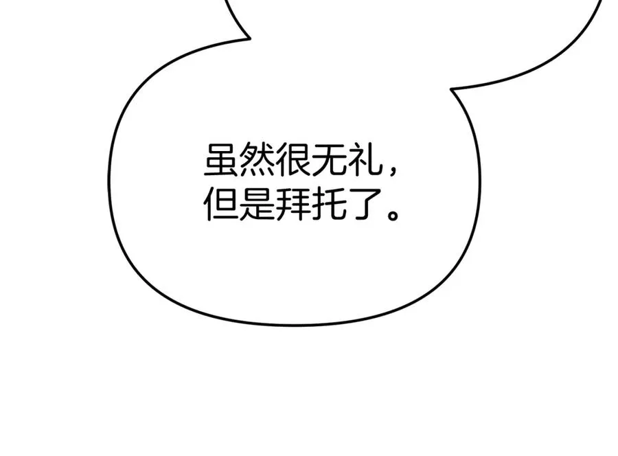 第39话 对抗黑魔法215