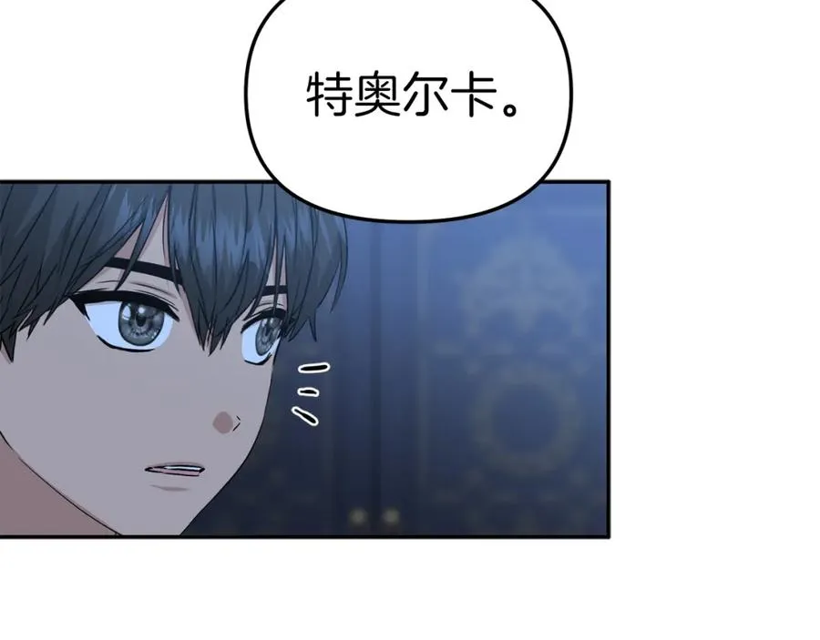 第11话 收编小伙伴！199
