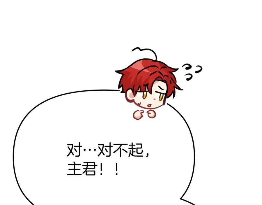 第37话 忍气吞声153