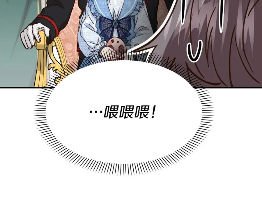 第20话 博关注的方法189