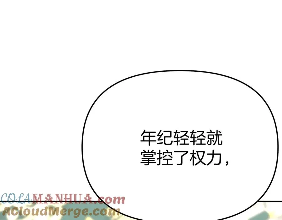 第36话 来者不善288
