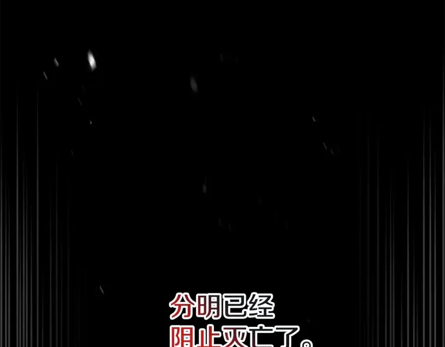 第46话 改变命运18