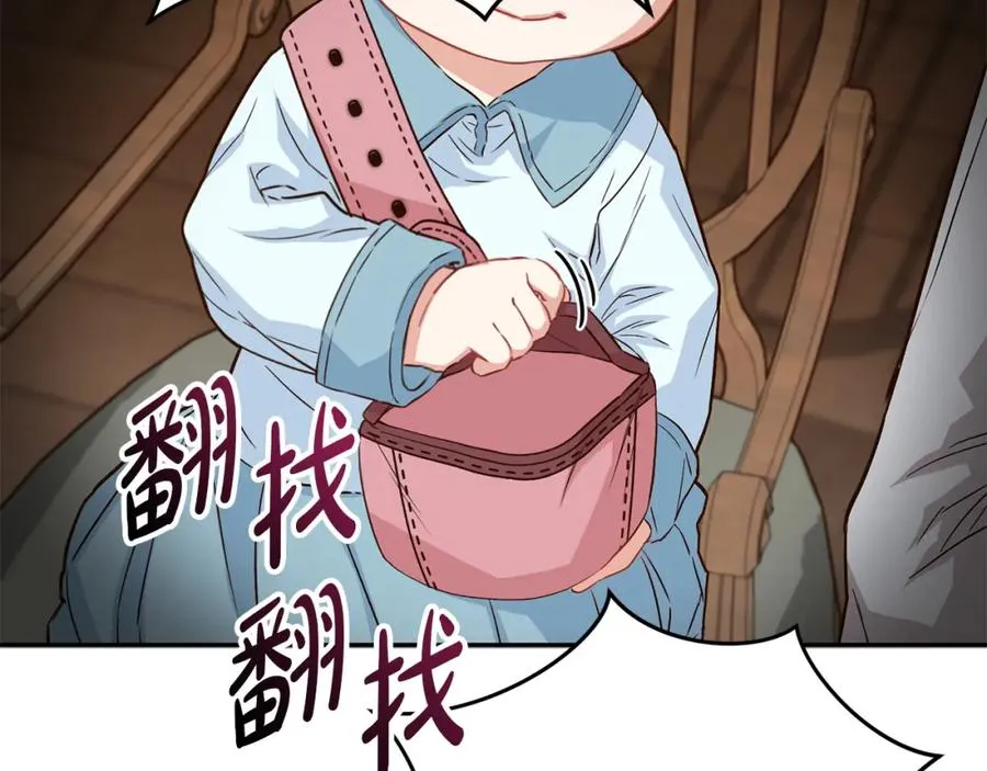 第18话 征服从胃开始！138