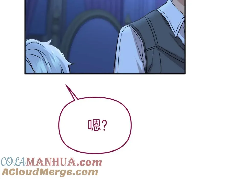 第19话 最特别的你236