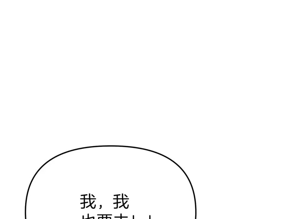 第20话 博关注的方法145
