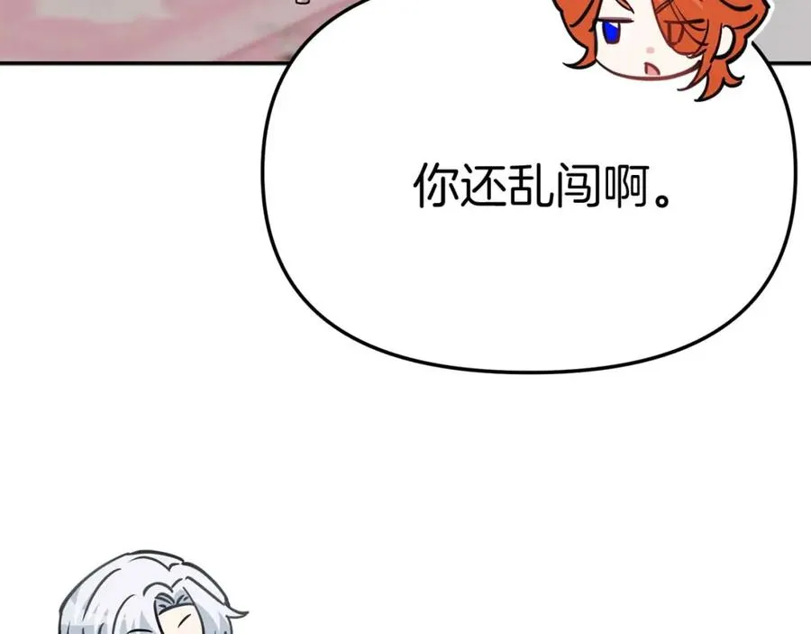 第38话 养成恶女126