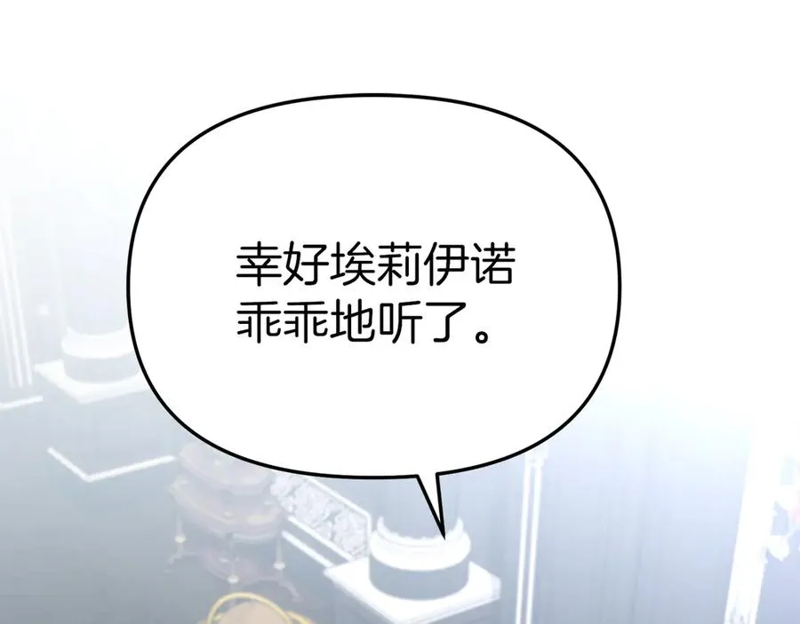 第55话 有限的陪伴191