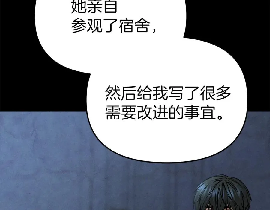 第19话 最特别的你66