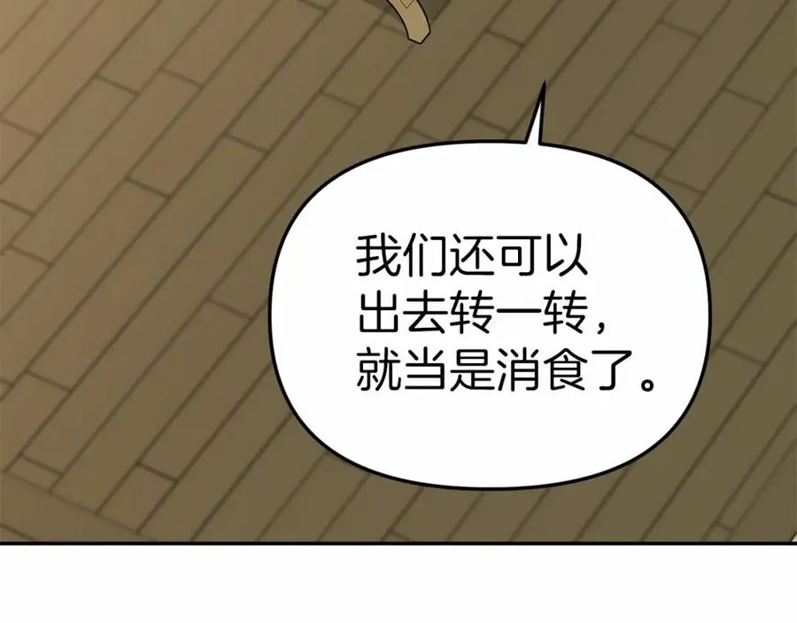 第28话 魔王想女儿啦89
