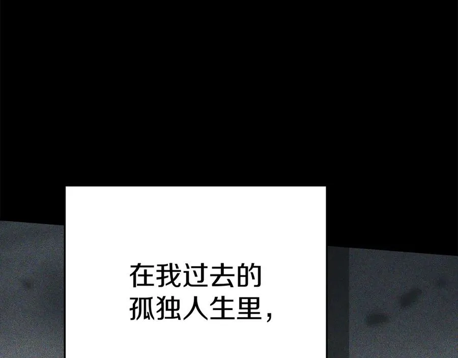 第72话 被抛弃的魔族229