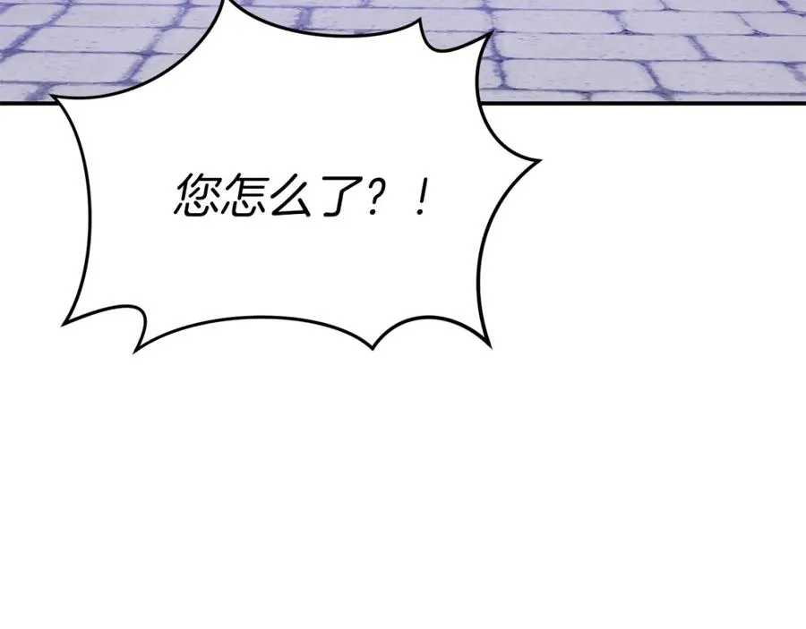 第49话 夺回控制权82