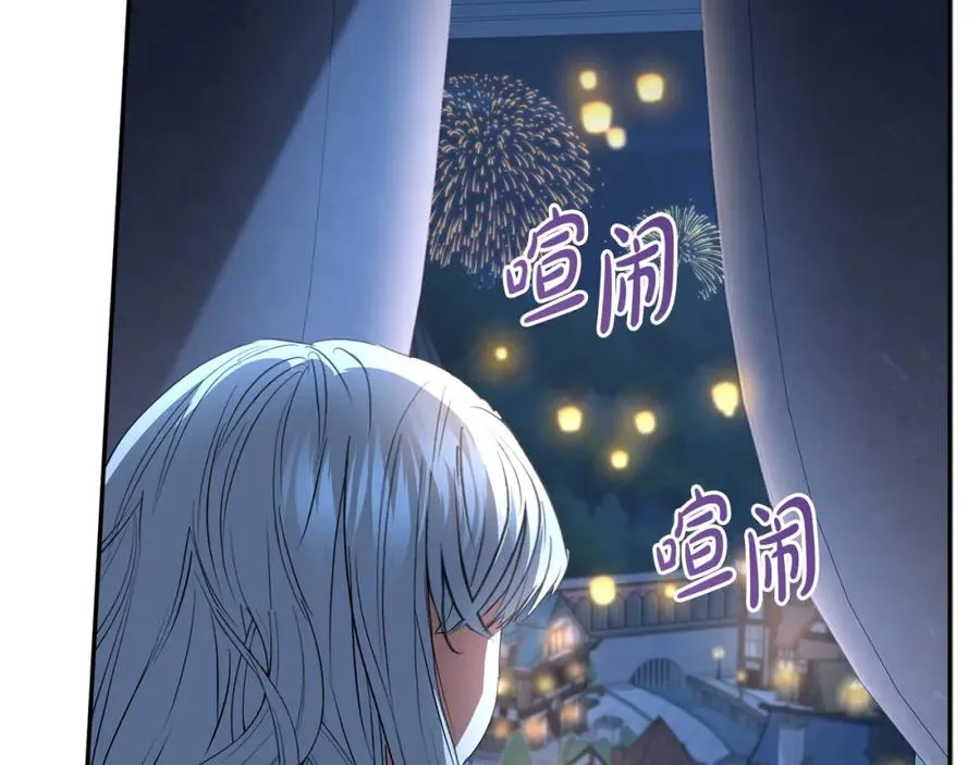 第39话 对抗黑魔法95