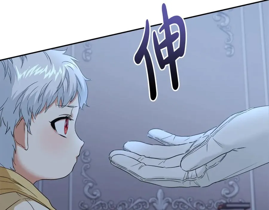 第7话 魔王的温柔103