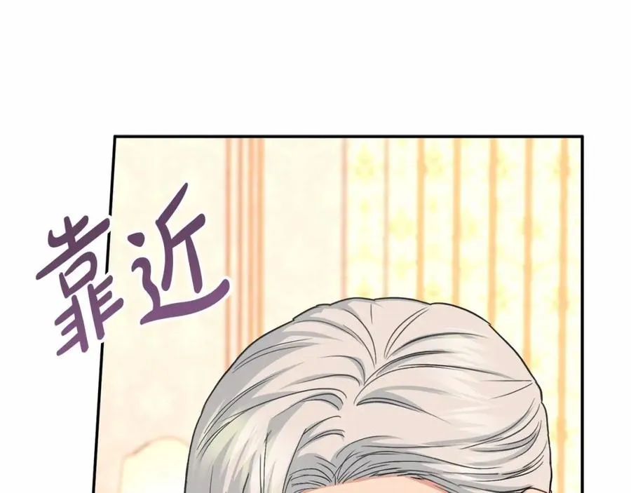 第29话 魔王竟会救人？81