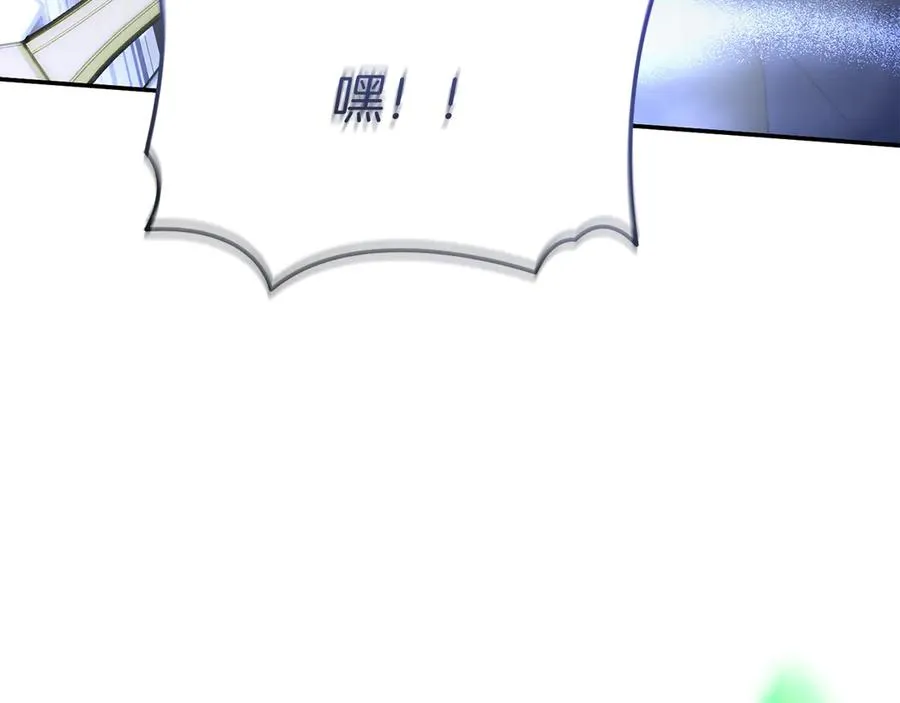 第71话 失踪了！159