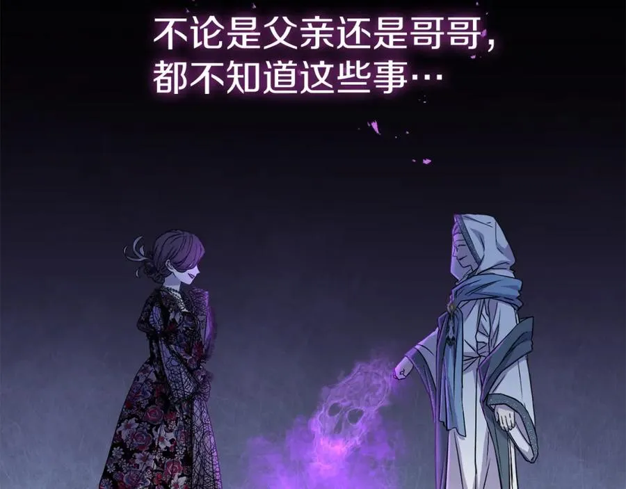 第40话 夜游穿帮了！ ？29