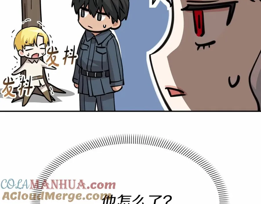 第27话 誓约烙印200